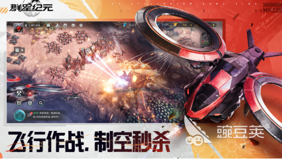 经典的星际游戏分享 2026榜单合集4星际题材游戏手机版before_2截图