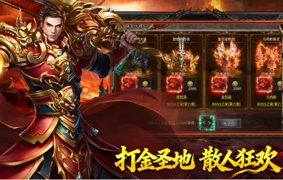 高人气热血游戏有哪些