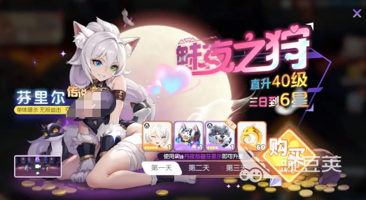 龙魂旅人芬里尔获取不用钱3 龙魂旅人零氪玩家如何before_4获得芬里尔截图