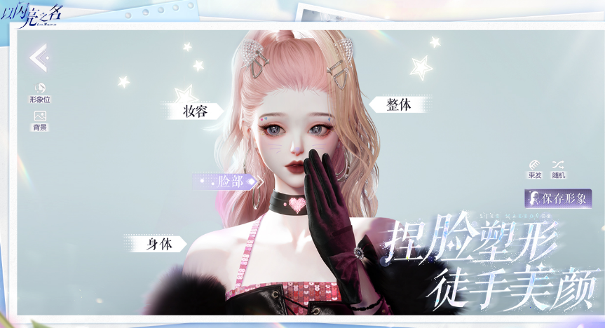 流行的自由世界游戏有哪几款 2026高人气自由世界手游安卓下载推荐截图