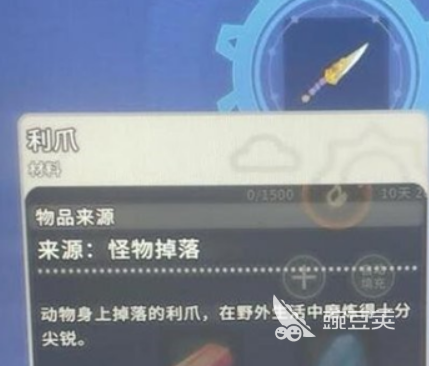 沙石镇时光利爪获取方法 沙石镇时光利爪详细获取流程与前置条件截图