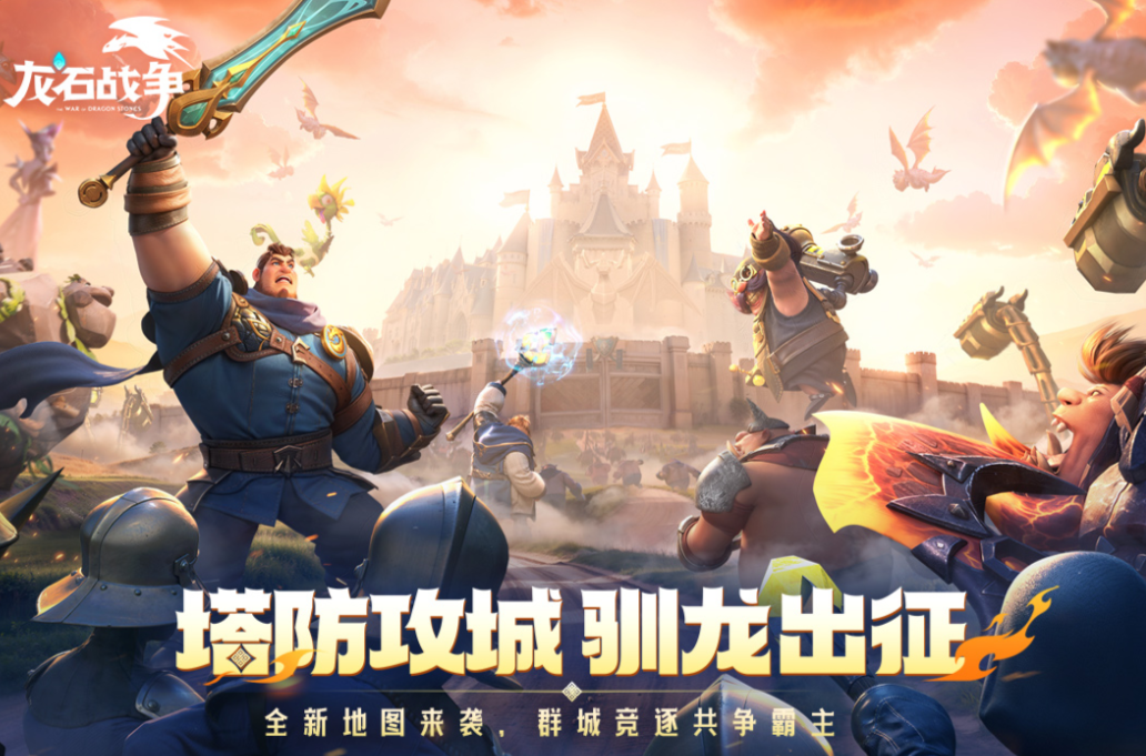 受欢迎的战争塔防游戏合辑 有趣的塔防游戏介绍2026截图