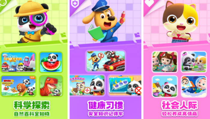 2026火爆的儿童亲子游戏分享：寓教于乐的小游戏榜单截图