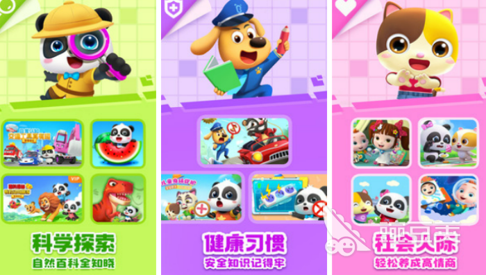 榜单3儿童亲子游戏分享 2026火爆的儿童亲子游戏手机版before_1截图