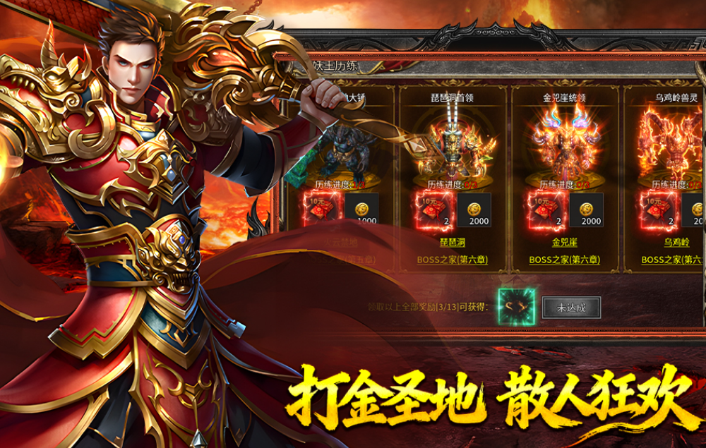 高人气热血游戏有哪几款 2026好玩的热血手游安卓下载合辑截图