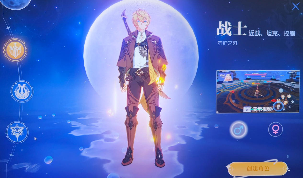 悠星大陆战士养成教程 悠星大陆游戏手机版战士如何养成