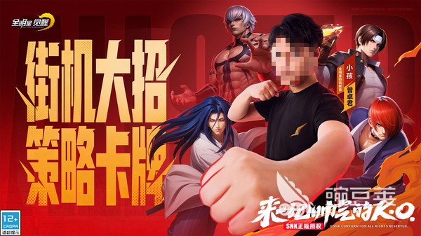 全明星觉醒礼包码合辑 全明星觉醒最新可用兑换码汇总截图