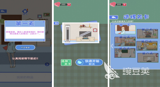 不用钱100款榜单5下载before_1 2026榜单合集4免费游戏手机版before_2分享截图