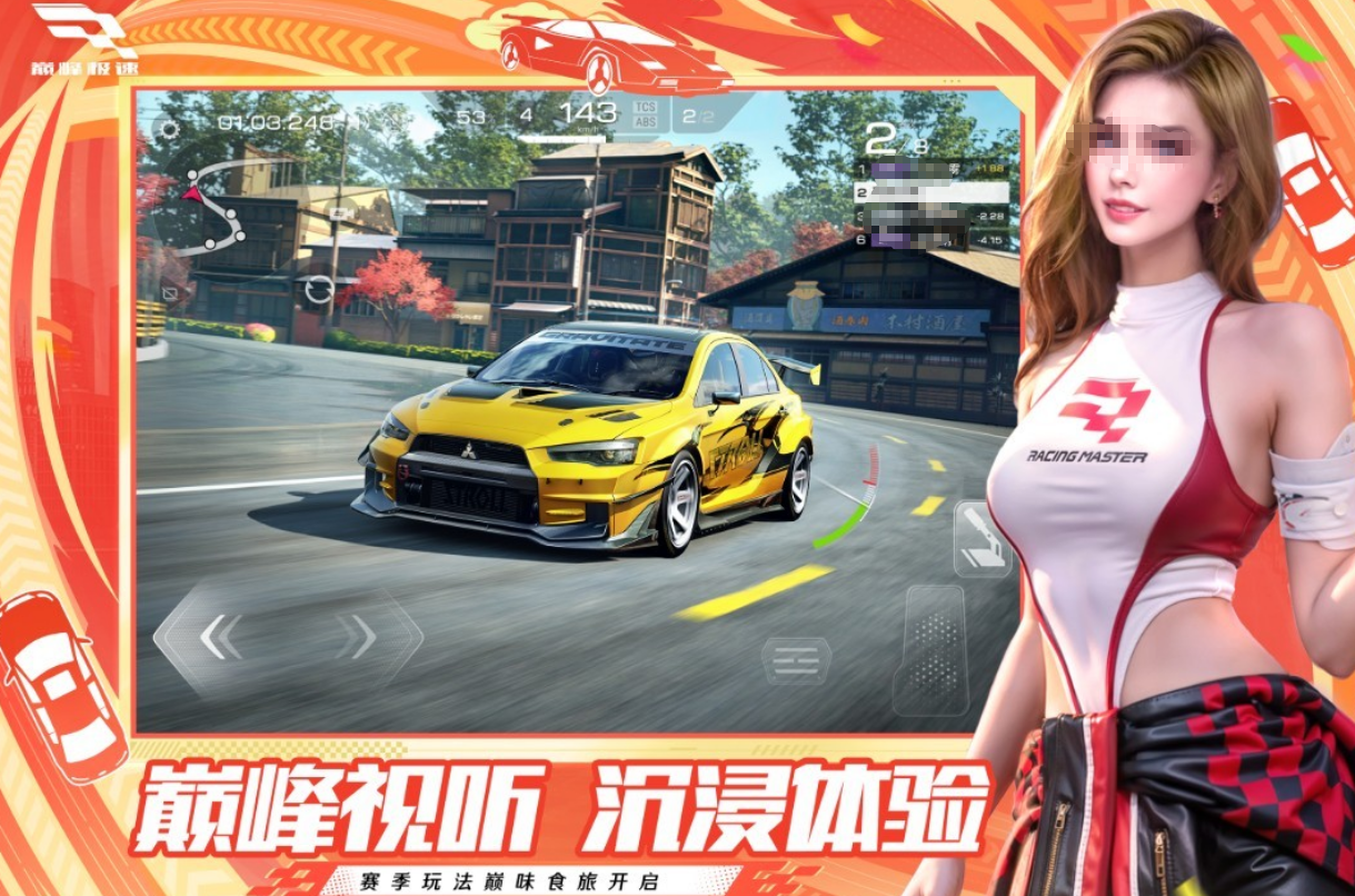 高品质的赛车榜单合集6有哪几款 2026经典的赛车游戏手机版before_2截图