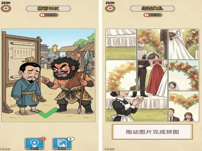 不用钱无网络不用网络游戏有没有 高人气单机手游安卓下载介绍2026截图