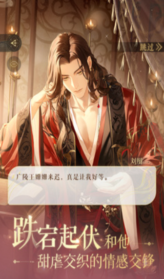 2024年游戏大作top5 高人气的游戏大作推荐截图