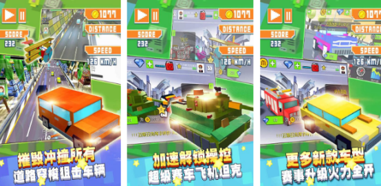 流行的车游戏赛车游戏有哪些