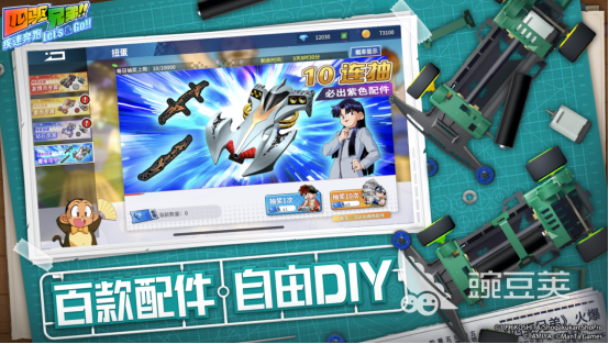 四驱兄弟游戏手机版分享 2026火爆的动画IP改编的四驱兄弟赛车游戏下载截图