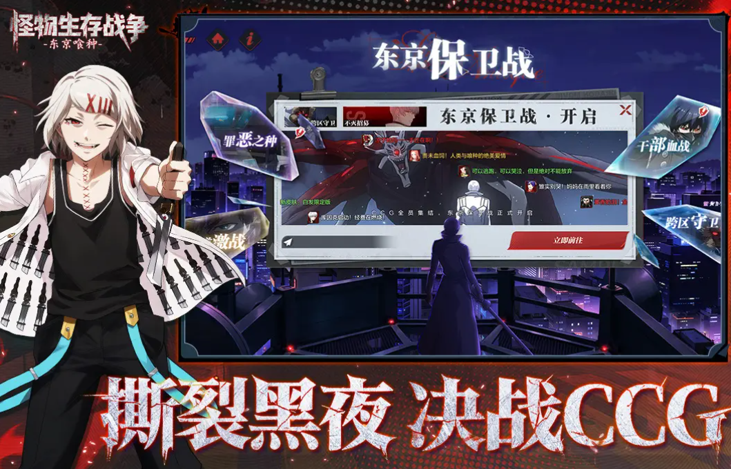 怪物生存战争新手阵容怎么组合 怪物生存战争游戏手机版阵容推荐