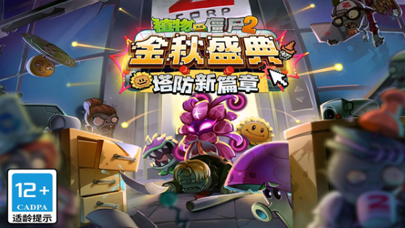 有加农炮有雷达的塔防游戏大全2026