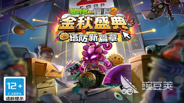 2026年高人气加农炮与雷达主题塔防游戏分享榜单截图