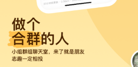 提高情商和说话技巧的软件有没有 火爆的社交软件分享
