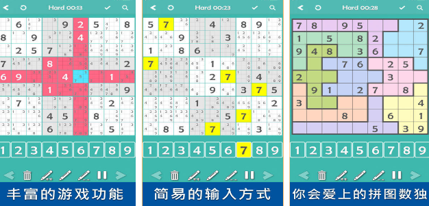 流行的数回游戏有哪几款 2026高人气数字手游安卓下载推荐截图