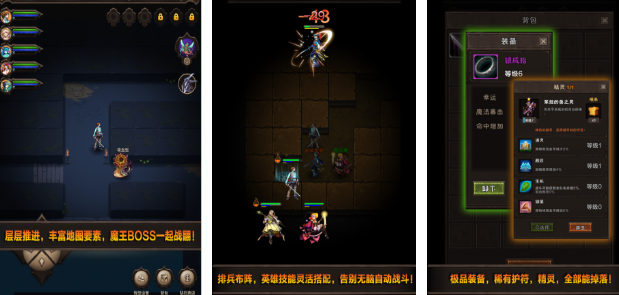 找一款十几年前的暗黑游戏手机版 2026耐玩的暗黑手游安卓下载推荐截图