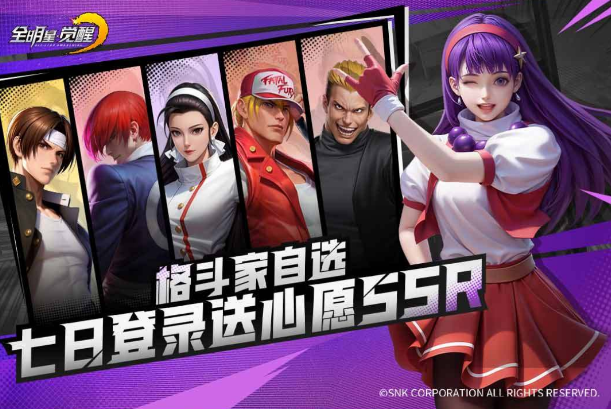 街机对打格斗游戏合辑有哪几款 高人气的对打格斗游戏手机版推荐2026截图