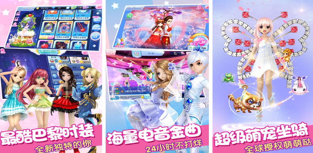 高人气的炫舞游戏有哪几个 好玩的炫舞手游安卓下载推荐2026截图