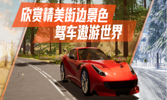 2026高人气赛车榜单9分享before_1：榜单合集4下载before_2截图