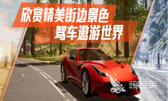 2026高人气赛车榜单9分享before_1：火爆的竞速游戏下载指南