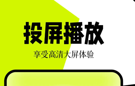 影视合辑app下载 火爆的的看影视软件分享