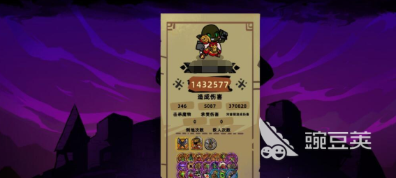 失落城堡2难度设置方法 失落城堡2噩梦难度开启攻略截图