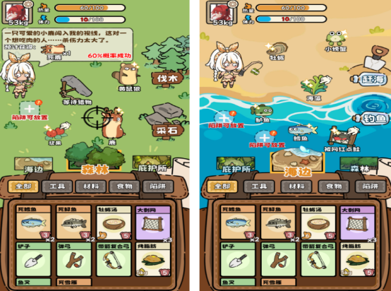 荒野求生类游戏有什么