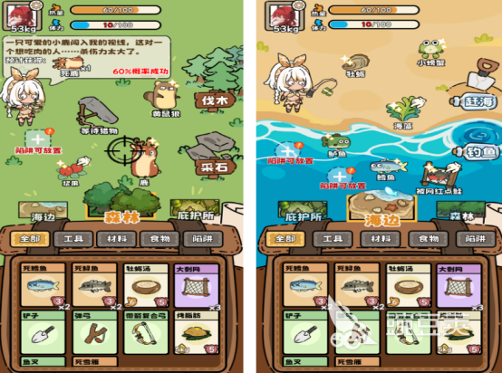 荒野求生类游戏手机版分享 2026不用钱荒野求生手游榜单合集截图