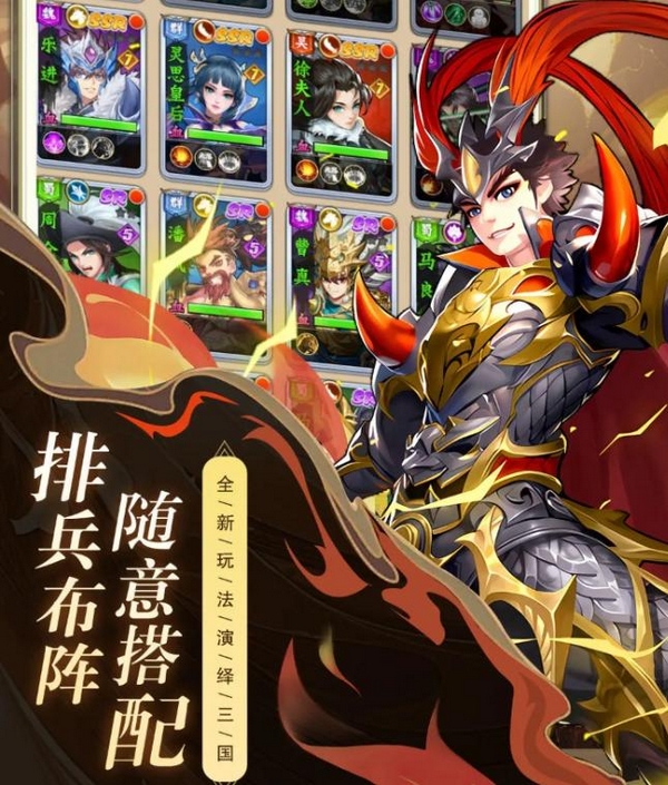 牌兵布阵游戏下载地址分享