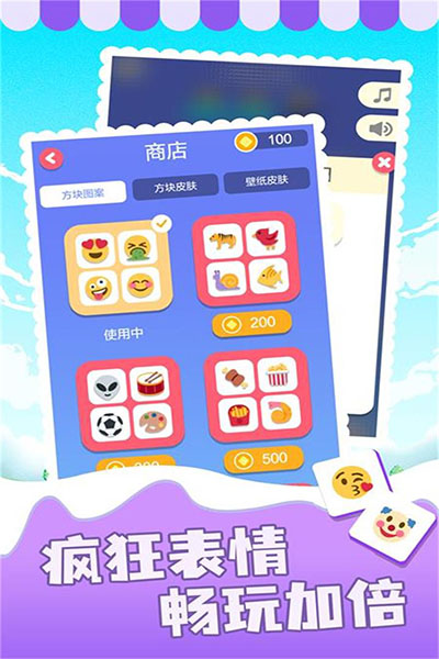 消除游戏哪款最好玩