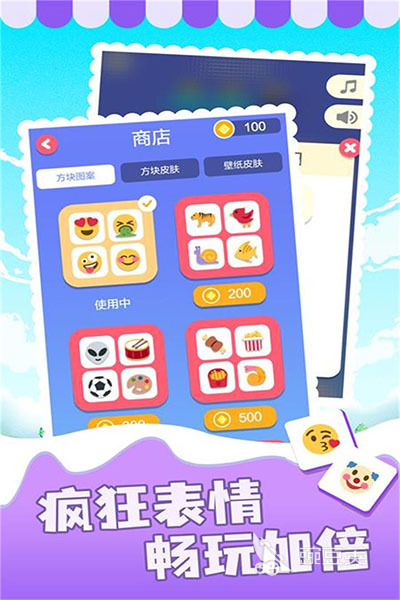 消除游戏哪款最好玩 2026火爆的消除类游戏分享合集截图