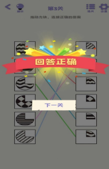 提高思维游戏有哪些