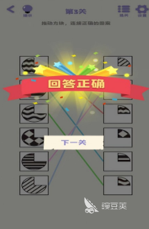 2026年最好玩的思维训练游戏手机版分享:提升逻辑、专注与创造力的优质选择