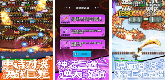 一款单机老游戏有冰龙火龙叫什么