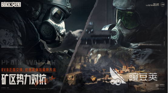 能够带装备撤离的枪战游戏分享 2026高人气硬核射击游戏手机版榜单合集截图