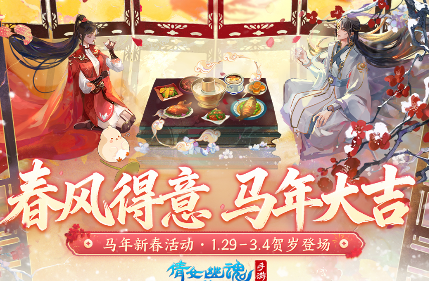 可靠的仙侠游戏手机版有哪几款 2026高人气的仙侠手游安卓下载分享截图