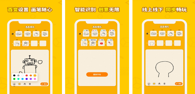 高人气的亲子游戏榜单合集8 好玩的亲子游戏手机版before_22026截图