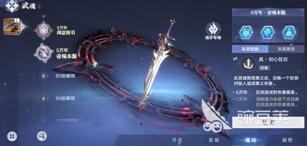 斗罗大陆猎魂世界1.5版本炽羽祥年详解 斗罗大陆猎魂世界新版本玩法、角色与更新内容前瞻截图