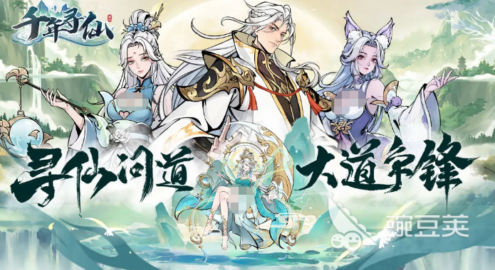 千年寻仙职业选择教程 千年寻仙火爆的强势职业分享与搭配分析截图