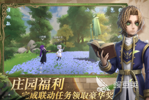 经典的诡异生存游戏分享 2026高人气诡异生存类游戏手机版榜单合集截图