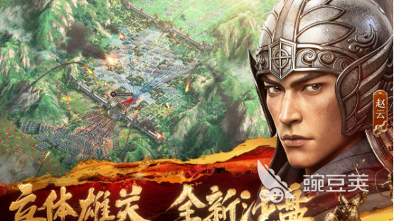 三国志策略游戏分享 2026高人气经典的三国志策略榜单9before_1截图