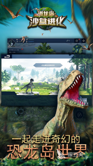 榜单33D沙盒游戏分享 2026火爆的高自由度沙盒游戏before_1截图