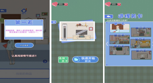 不用钱100款手机游戏哪里下载 2026流行的免费游戏手机版榜单合集截图