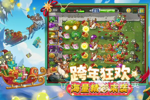 不用网络打僵尸游戏分享 2026火爆的经典的僵尸生存类单机游戏截图