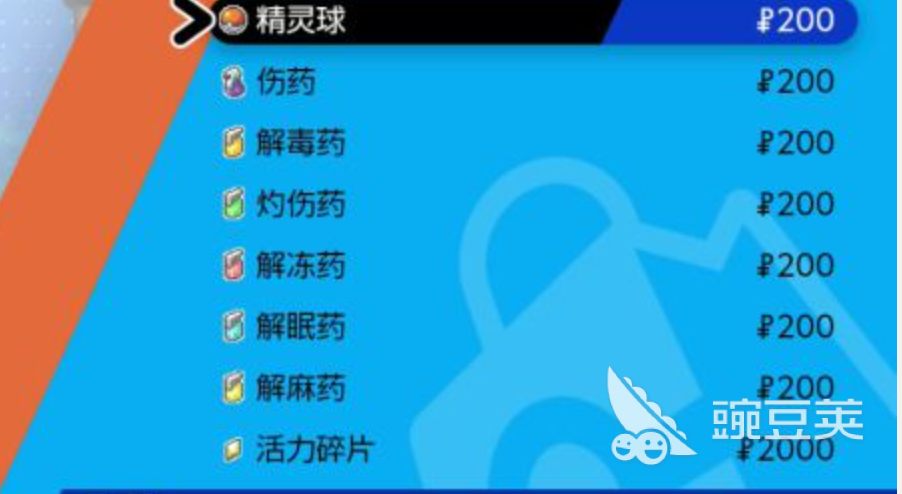 宠物集结怎么买精灵球 宠物集结精灵球获取方法与实用教程截图