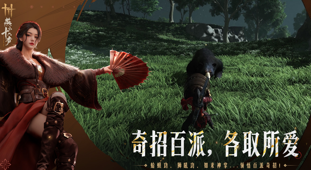 2025不用钱13a大作游戏下载分享 before_4的好玩游戏榜单合集截图