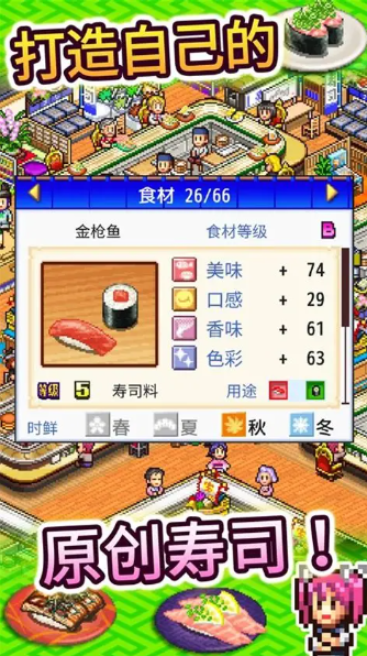 热门开罗游戏汉化版合辑2026 优质的开罗汉化版游戏介绍截图